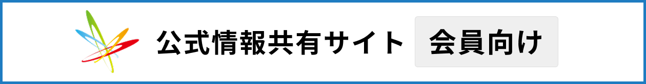 PBN公式サイトへ