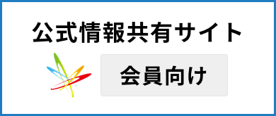 PBN公式サイトへ