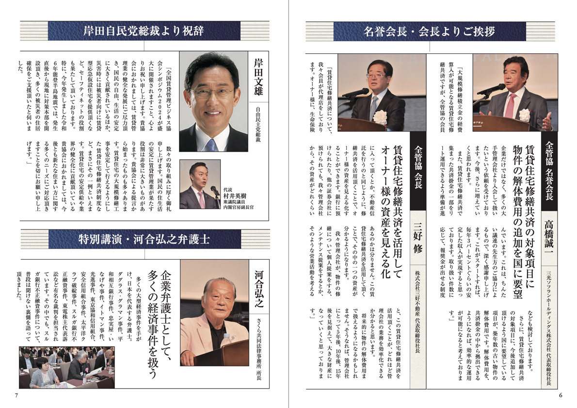 南魚沼産コシヒカリ とっしーさま専用